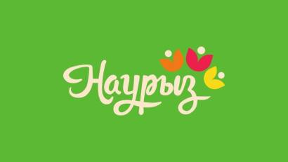 «Тұсаукесер» атты шеберлік сағаты ұйымдастырылды