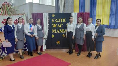 «Үздік жас маман – 2026» байқауы