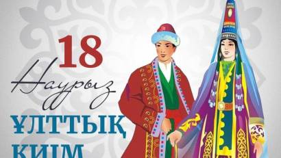 18 наурыз – Ұлттық киім күніне орай 6-сынып оқушылары