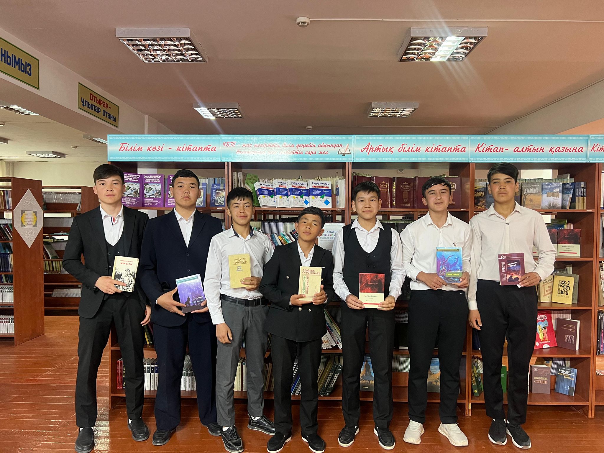  «Болашақ тұлға – бүгінгі оқырман» тақырыбында 10 сынып