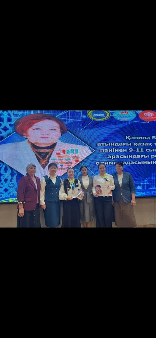 Сарыағаш ауданында Қанипа Бітібаева атындағы қазақ тілі мен әдебиеті пәні