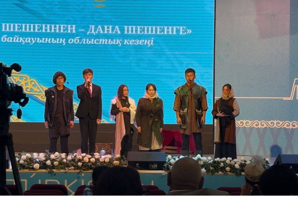 Тағы да бір қуаныш!