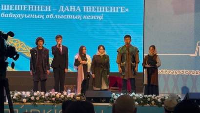 Тағы да бір қуаныш!