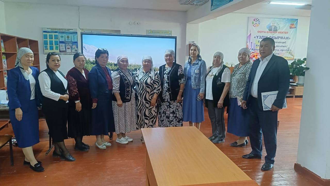  «Жалпыадамзаттық құндылықтар — отбасылық тәрбиенің негізі»
