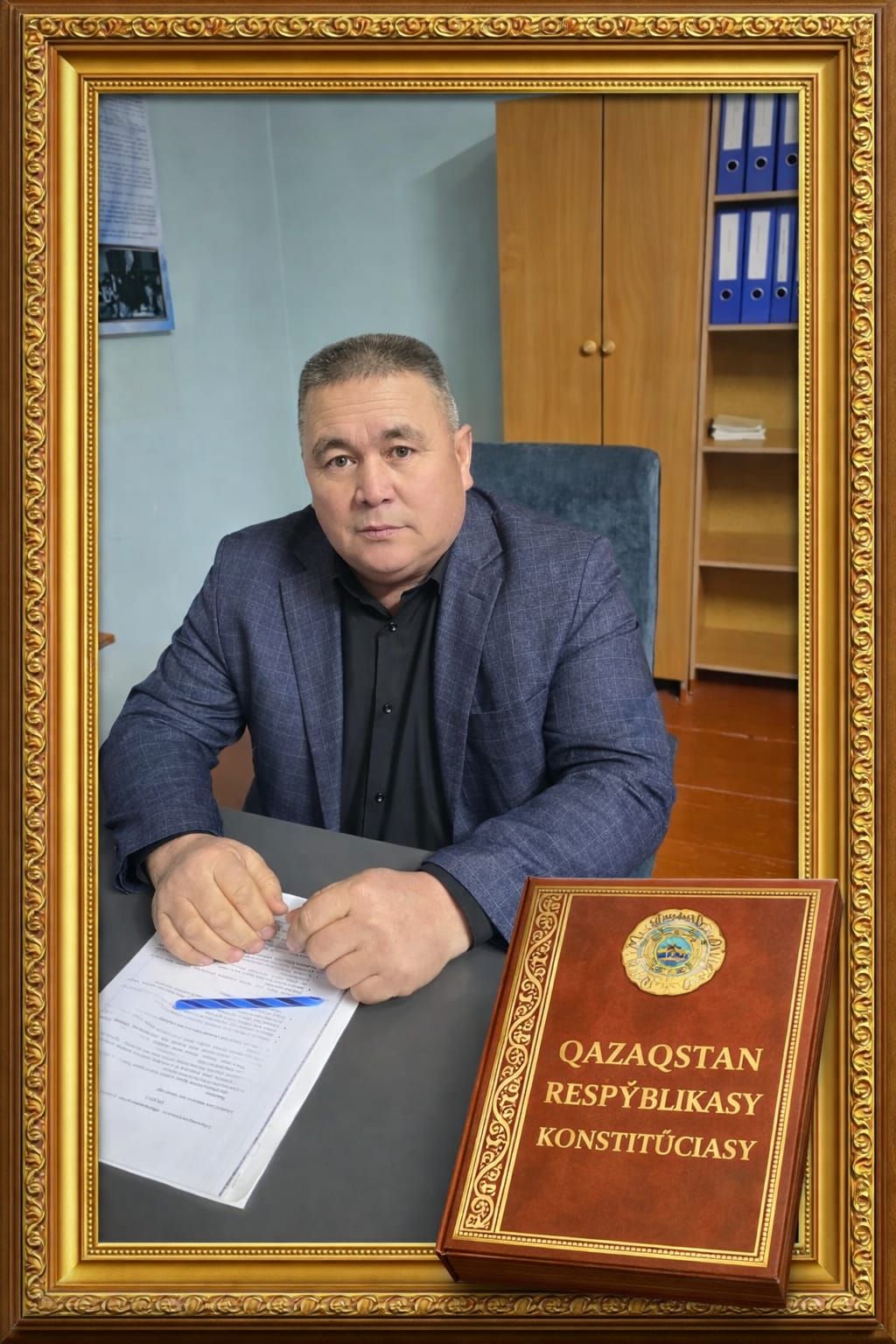 Әсілбек Сәрсенбек Ақмаханұлы